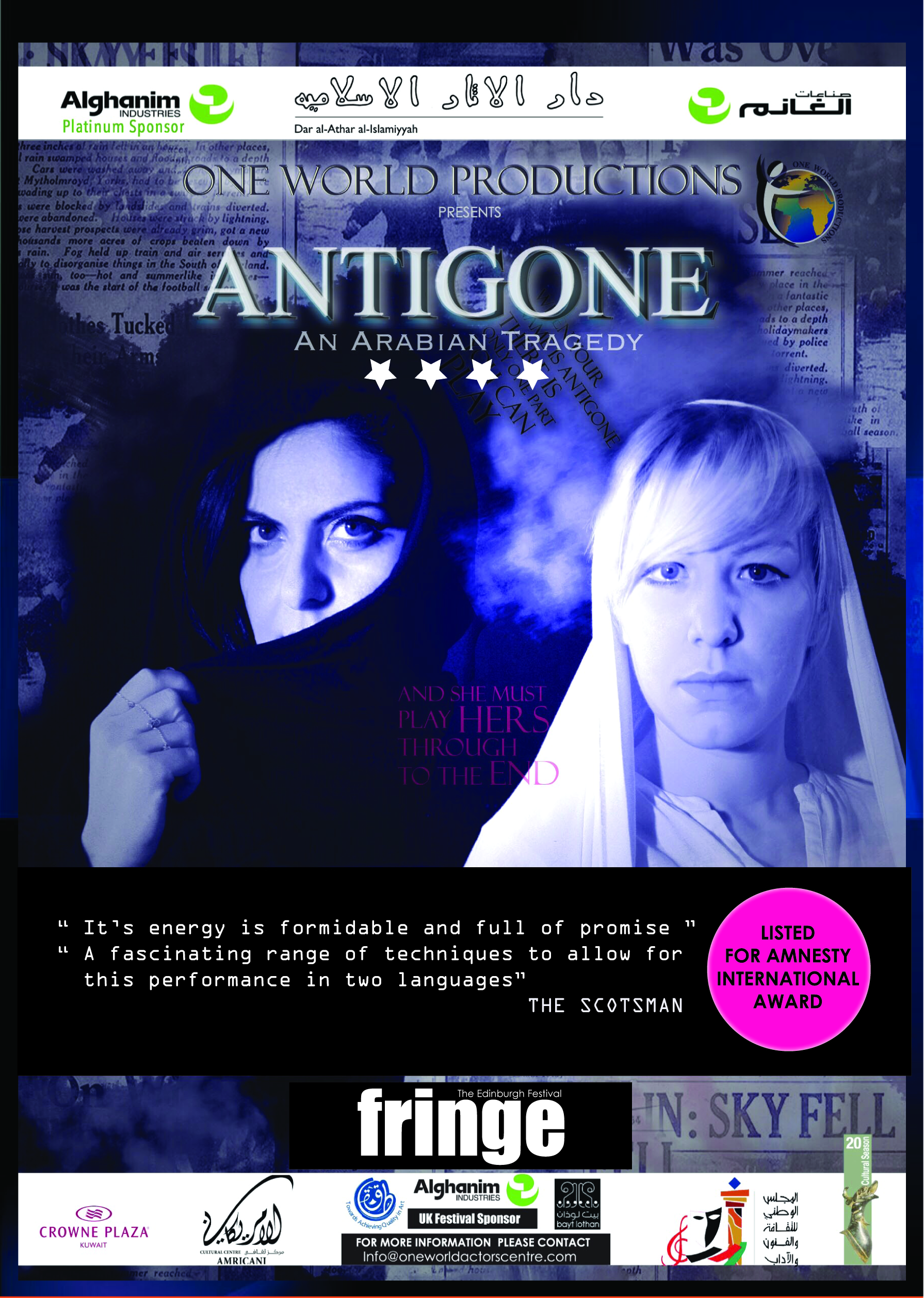 International performance